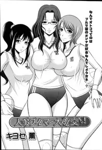 Action Pizazz Special 2014-10