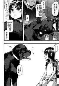 [ShindoL] Lucky♥Yui (COMIC Mugen Tensei 2014-12) [Chinese] [名潴學園019]