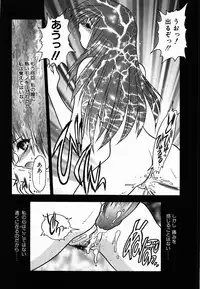 [Fuji Sangou] Non Stop! Angel