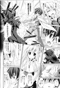 [Anthology] Toushin Engi Vol.13