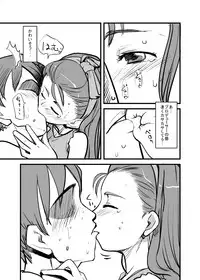 (MakiMaki3) [ef-labo (Urajirou)] Dere Dere Smash! (THE iDOLM@STER)