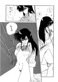 [Kima Azusa] Ojisan Ijou Renai Miman 1