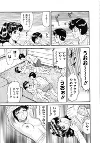 [Chikaishi Masashi] Manbiki Shoujo Zenra Shazai