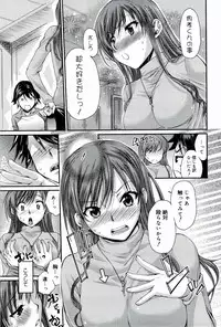 [Katase Minami] Love Panic