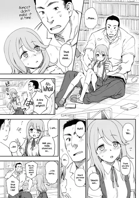 Narande Aruite | Walking Side By Side