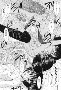 [Hiryuu Ran] Baby Face!