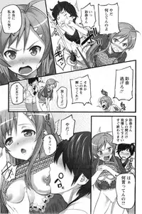 Action Pizazz 2013-12