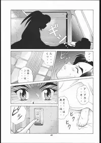 (C54) [Studio Wallaby (Various)] Vitamin-B2 (Battle Athletes Daiundoukai)