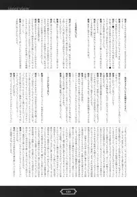 [Lune Comic] Youkoso! Sukebe Elf no Mori e Visual Fanbook