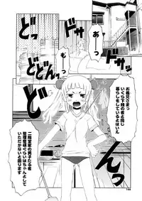 [De] Koakuma to Kohitsuji to Konekotachi Shinsouban