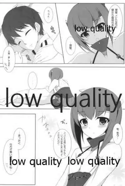 Taihou to Banshakuchuu...