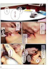 [M&U] Hime Kano + Bonus CD