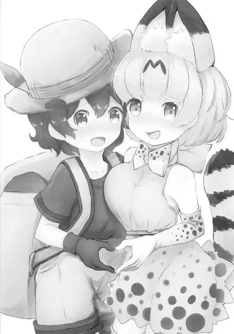 Serval, Kaban, Soreto Coffee