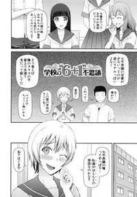 [Kabashima Akira] NINSHIN×5