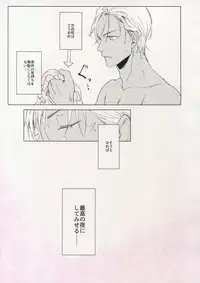 [Kuroquis (Kuro)] PINKSICK (Detective Conan)