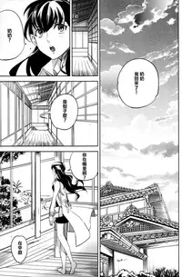 (C87) [goo-paaa (Ocha)] Es no Risei [Chinese] [CE家族社]