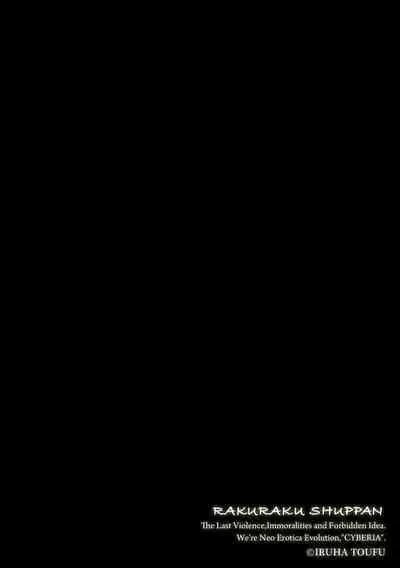 Magazine Cyberia Vol. 145