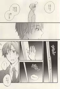 (SUPER24) [Rossie (Haruori)] Yasashiku Hodoite (Axis Powers Hetalia)