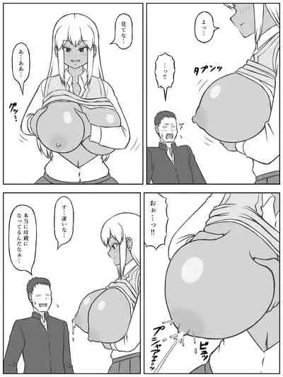 [(Chamame Aratame) Wirokakichirasu] 3-kumi no Umisugi-san wa Keisanpu rashii