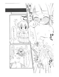 (C66) [RED TAIL CAT (Honda Aru)] HIS'N'HERS. (Final Fantasy XI)