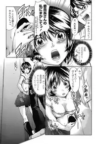 Comic Penguin Club 2008-06