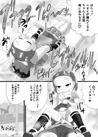 [Little mantis (Kuloamaki)] Sanistand [Digital]