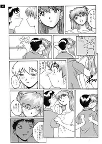 (C72) [Oiwaidou (Iwasaki Tatsuya)] Zense Ki no Evangerikosan (Kouhen) (Neon Genesis Evangelion)