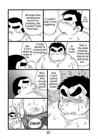 (BOOKET 6) [Kimagure Monja (Various)] Inokuma 2 [English] {Rhyhorn}