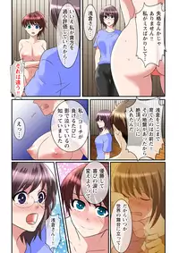 [Suzuki, Asameshi] Zecchou Zone ~Hamerarete Hito wa Shinkasuru~ [Digital]