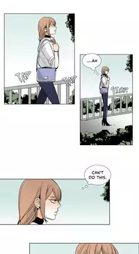 [Silverstar] Talk To Me Ch.1-29 (English) (Ongoing)