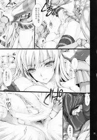 (C78) [UDON-YA (Kizuki Aruchu, ZAN)] Monhan no Erohon 9 (Monster Hunter)