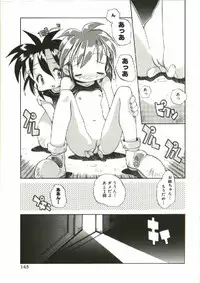 [Heppoko-kun] Renai Shoujo