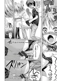 [Shimanto Shisakugata] Prototype Mademoiselle [Digital]