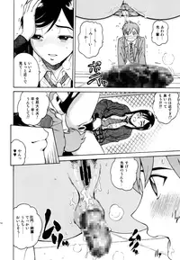 (同人誌) [COOL BRAIN] ラブスカ