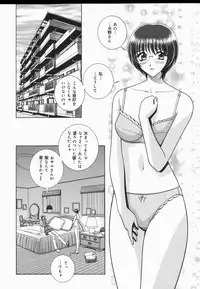 [GUN] Himitsu no Hanazono | A secret flower garden