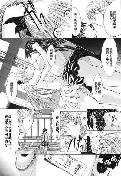 Kino Hitoshi Tanpenshuu Aijou Hyougen