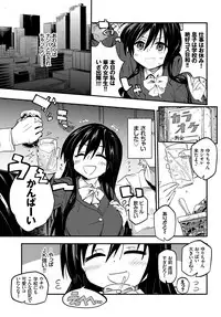 COMIC BAVEL 2018-10 [Digital]