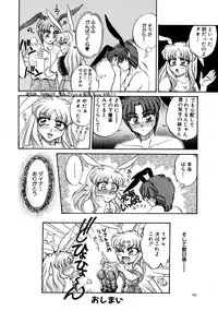 [Usagi Kei] Shiawase With you