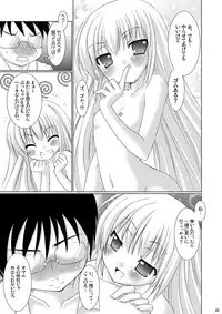 [VENOM (Alto Seneka, Rusty Soul)] Puchi Devil RIN (Kodomo no Jikan) [Digital]