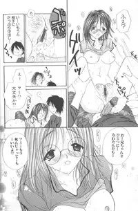 [Hashi Cube] Honey Angel Slave