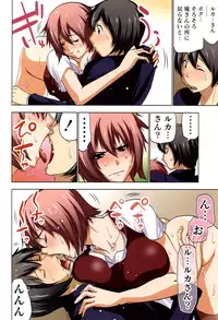 [Aoi Shou] Boku wo xxx suru Oneesama's Vol.02