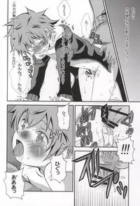 (SUPER23) [CLAZYSALT (Nazukichi)] Tell One's Feelings (Haikyuu!!)