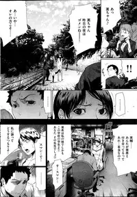 COMIC HANA-MAN 2013-10