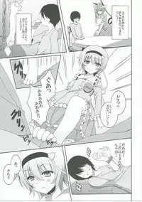 (Reitaisai 10) [Moon Wort (Sougetsu Nonono)] S.K.P (Touhou Project)