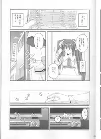 (C61) [Digital Lover (Nakajima Yuka)] D.L. action 10 (Ukagaka)