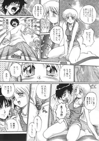 Colorful Bee 1999-07