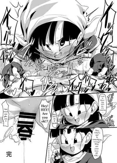 Watashi ga Panpan Shite Ageru