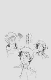 [Giant Killing]GOTTANI WAKATOBI 2