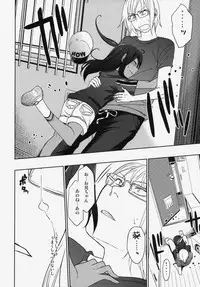 (C86) [Arekusa Thunder (Arekusa Mahone)] GirlS Aloud!! Vol. 06