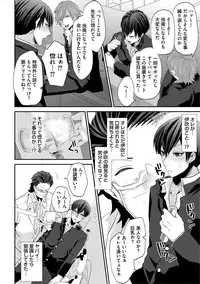 [Takishiro Mikitaka] Yogariana